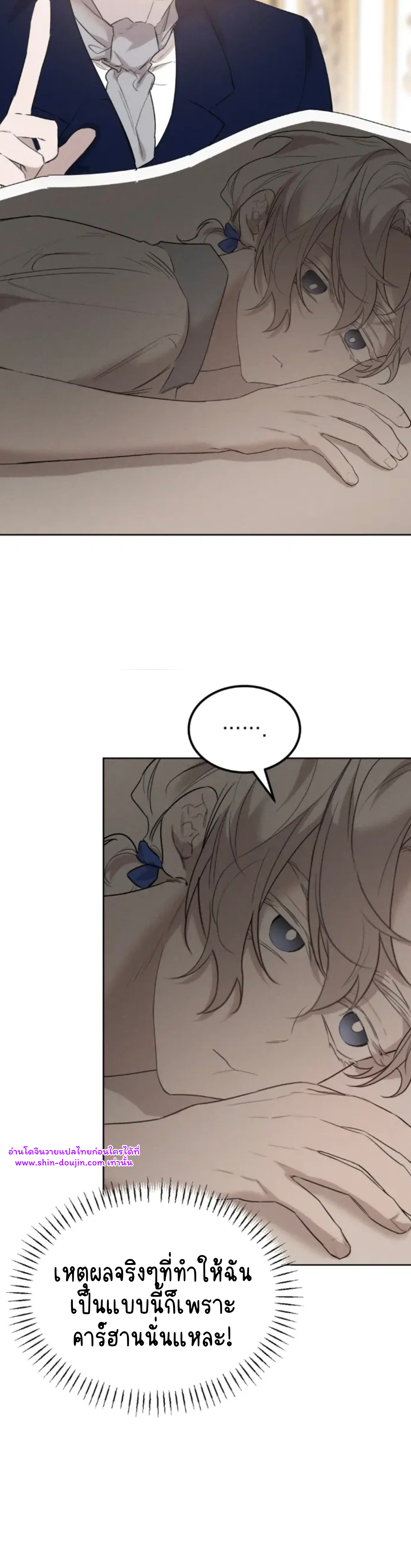 Don’t Press the Button EP 29